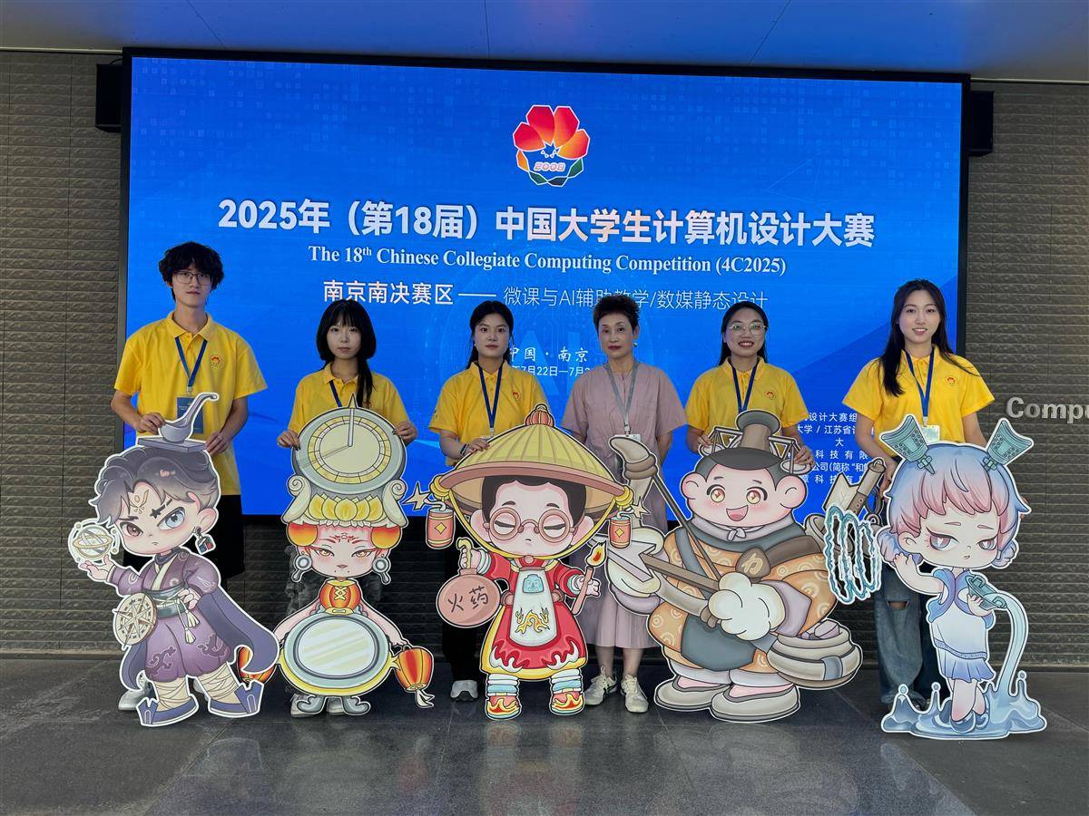 团队与IP合照 团队供图.jpg